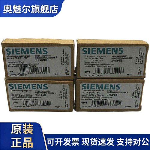 原装正品西门子过压抑制器3RT6916-1BB00 3RT6926-1BB 1CB00 1ER0
