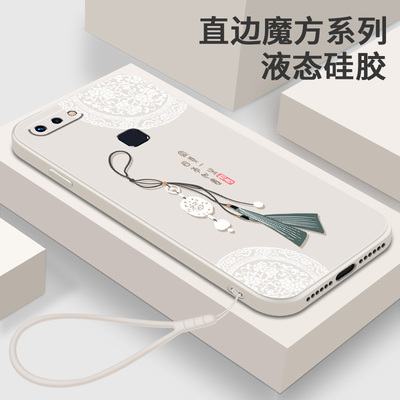 手机壳vivox20硅胶直边