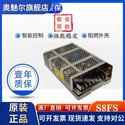 欧姆龙开关电源S8FS-G30024C G15012C G05024C G60024CD G30024CD