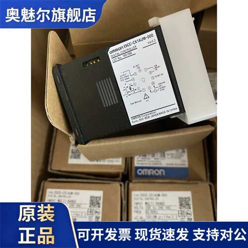 正品温控器E5CC-CX1AUM-000 QX2DUM/CX2DUM/RW2DUM/-000/800