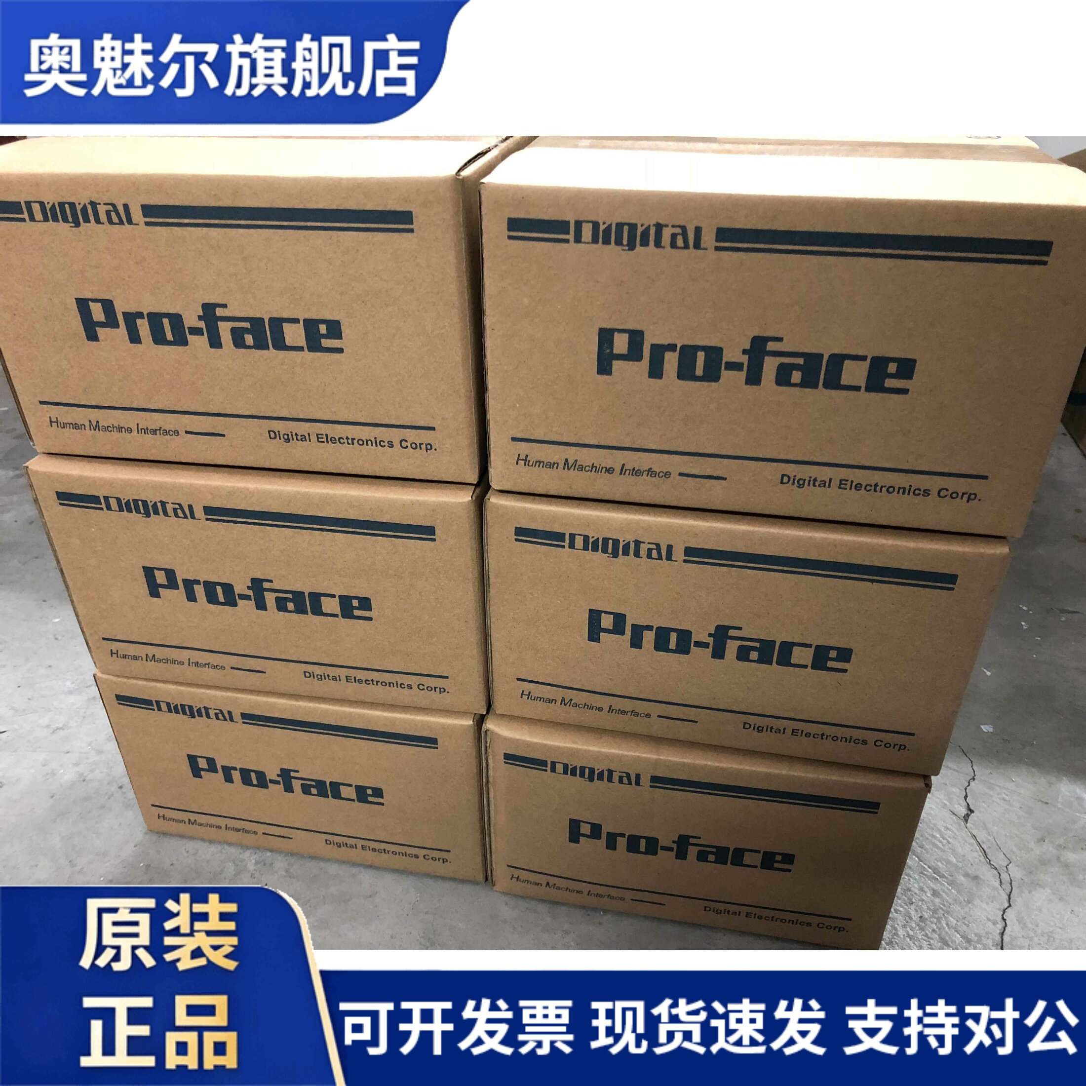 pro-face触摸屏GP377-SC41-24V/GP377-LG41-24V、GP577R-TC41-24V