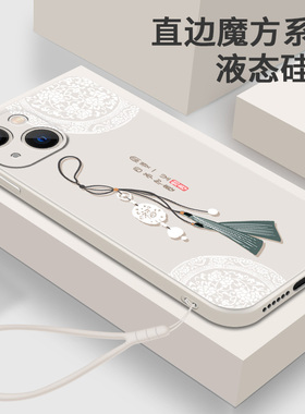 适用苹果14手机壳iPhone13ProMax硅胶i12Pro软壳11MiNi玉流苏X国潮XR防摔8Plus保护套7耐脏Xs外壳XsMax男6女5