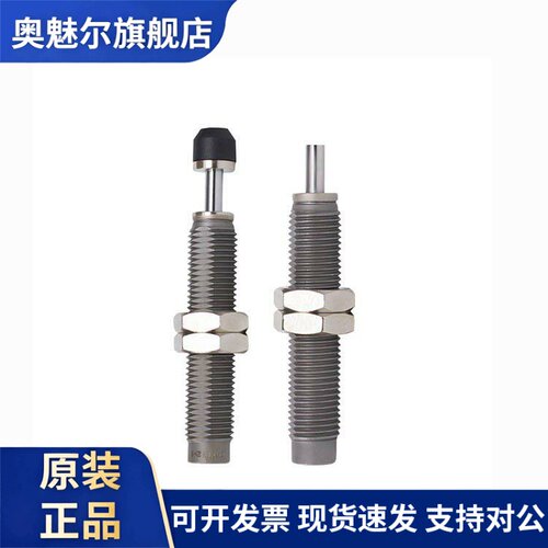 上隆SAMLO油压缓冲器ASE/ASEC0806 1007 1210 1412 2015 27250604