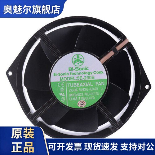 适用5E-230B/DVB风扇4E-230B 4C/6C/3E-230B全金属耐高温 UPS电源