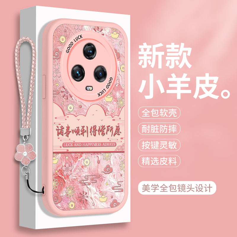 全包软边 镜头保护 亲肤防手汗 不顶膜