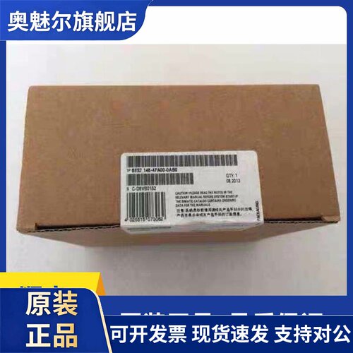 6ES7 148-4FA00-0AB0西门子ET200PR0电子模块6ES7148-4FA00-0AB0
