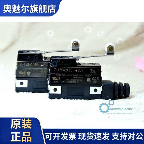 正品[欧姆龙]原装全新正品Z-15Gw2A55-B5V/Z-15Gw22A55/Gwa55