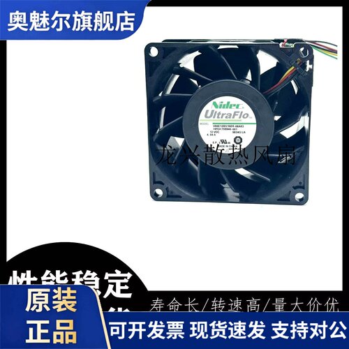 适用NIDEC V80E12BS1ND5-08A03 12V 4.54A 8038 8CM/厘米 服务器
