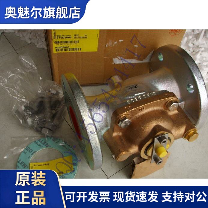 原装正品 WVTS65 016D5065 丹佛斯Danfoss WVTS系列 自励式温控阀