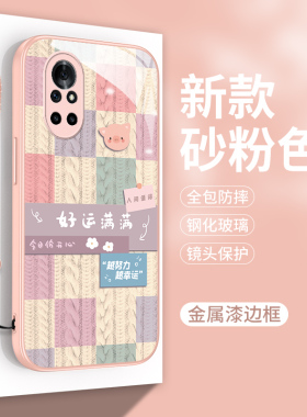 适用华为Nova8的手机壳新款鼎桥N8Pro玻璃华nove8Por保护套8SE活力版novo全包n0va防摔note硅胶nava外壳Pr0女