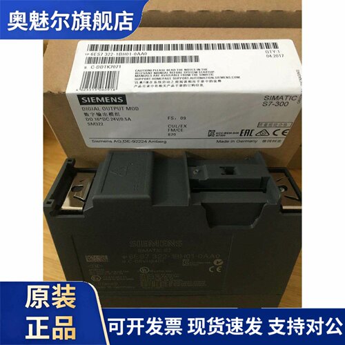 西门子6ES7 322PLC模块6ES7322-1BH01/1HH01/1BL00/0AA0/OAAO正品