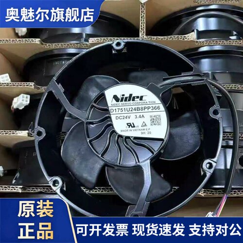 适用全新原装NIDEC D1751U24B8PP366 DC24V 3.4A风扇ABB580-880变