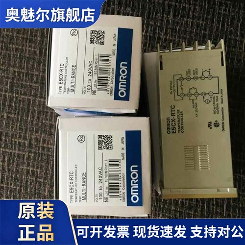 正品温控器E5CX-RTC E5CX-CTC E5CS-Q1KJX R1KJX E5CW-R1KJ QTC