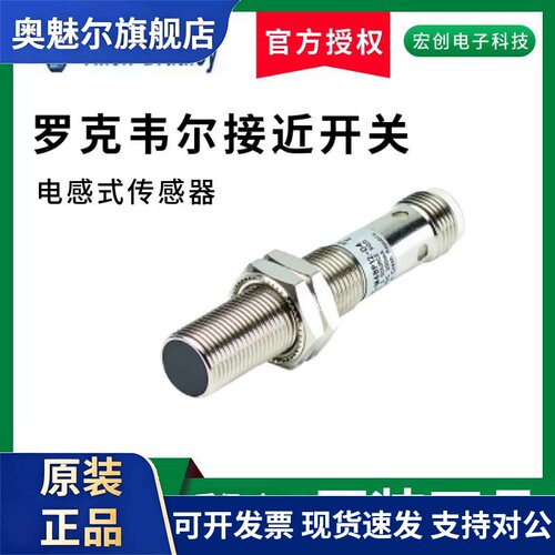 罗克韦传感器872C-D3NP12-D4 D4NP12 D4CP12 DNN12 D5NP18-D4 E2