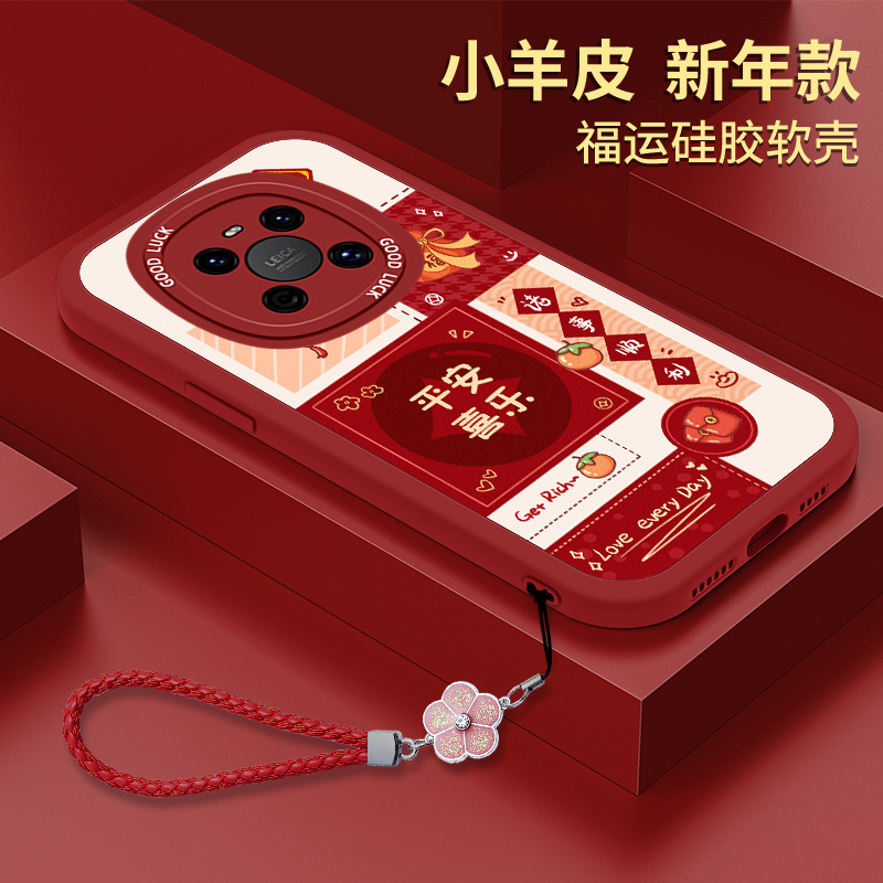 全包软边 镜头保护 亲肤防手汗 不顶膜