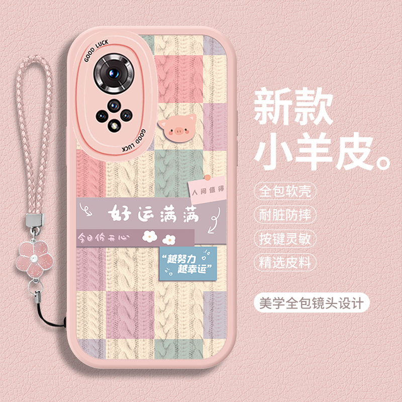 全包软边 镜头保护 亲肤防手汗 不顶膜