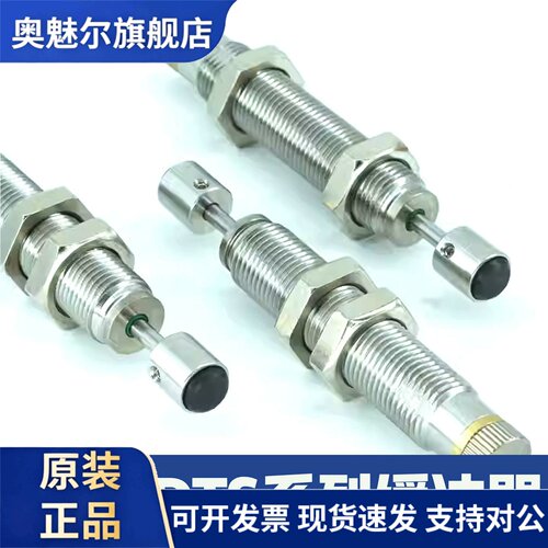 德泰克型油压缓冲器DTK1007 1412 2016 1612 2525 3035 3650-LVB