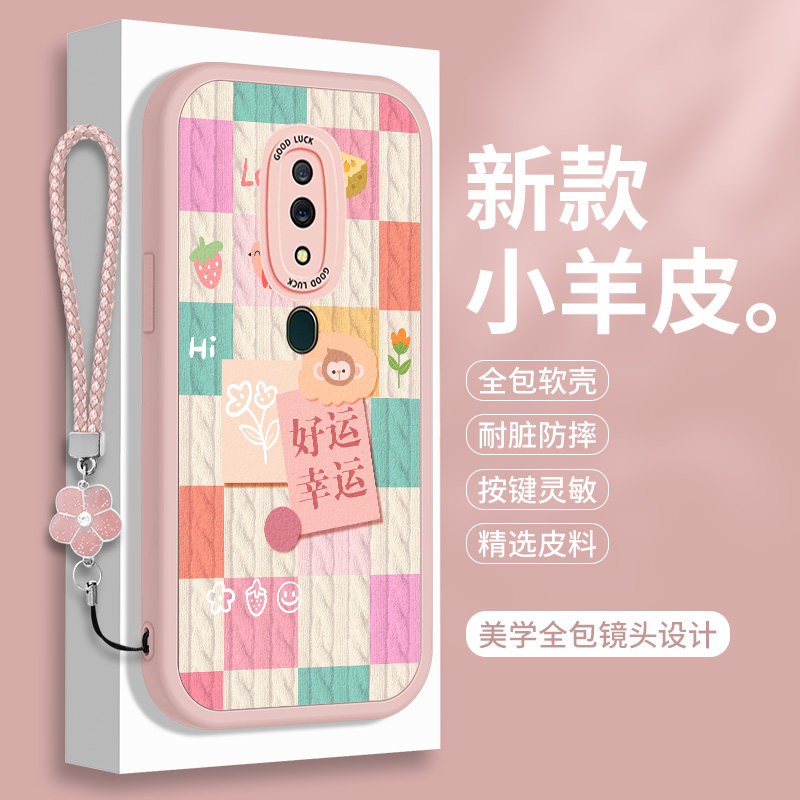 适用OPPOA9手机壳A9X小羊皮OPPO A8硅胶高级感ⅹ保护套opp0全包防摔×带挂绳oppa可爱女款0pp0软壳0ppoa女opa