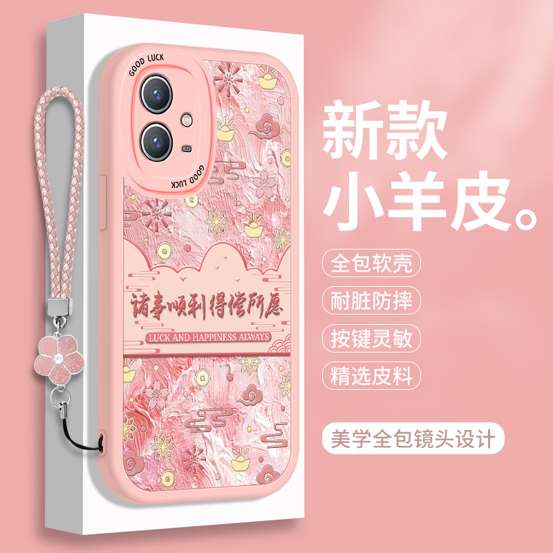 全包软边 镜头保护 亲肤防手汗 不顶膜