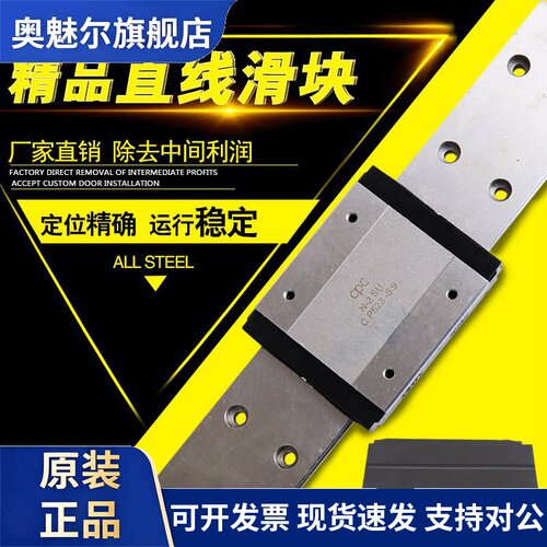 台湾CPC微型直线导轨滑块MR7 9 12 15MN ML WN WL精密滑块