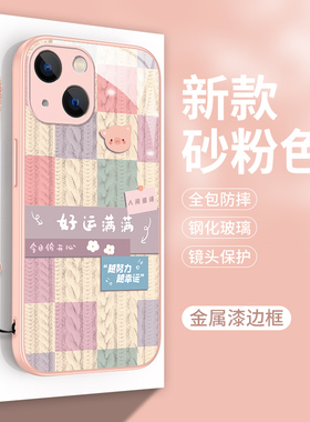 适用苹果14手机壳iPhone14pro玻璃promax高级感Plus全包i14女款十四Pormax带挂绳防摔prom平果ip硅胶保护套p