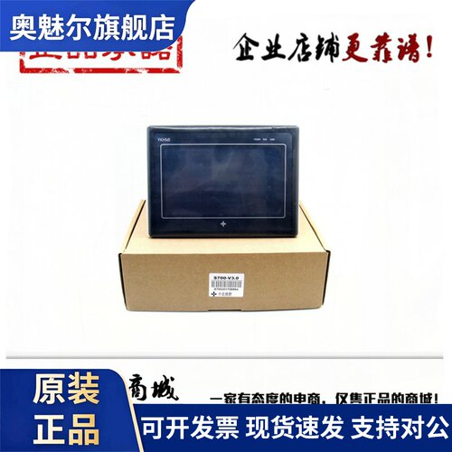 中达优控触摸屏 S700-V5.0 S700A S-1010-V3.0 S700QB F1001A