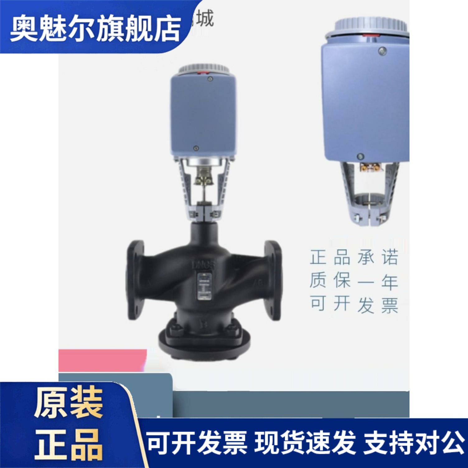西门子SKB/SKC/SKD62/60电动调节比例积分阀执行器蒸汽阀门国产
