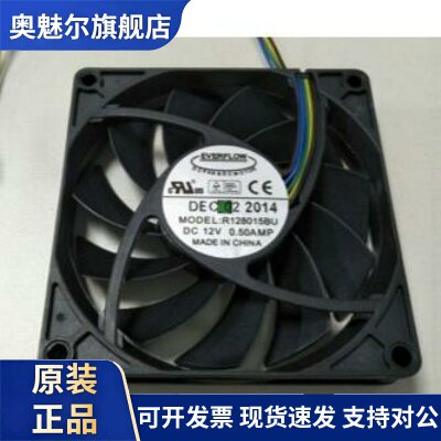 适用R128015BU 全新EVERFLOW 8015 12V 0.50A四线机箱电静音散热