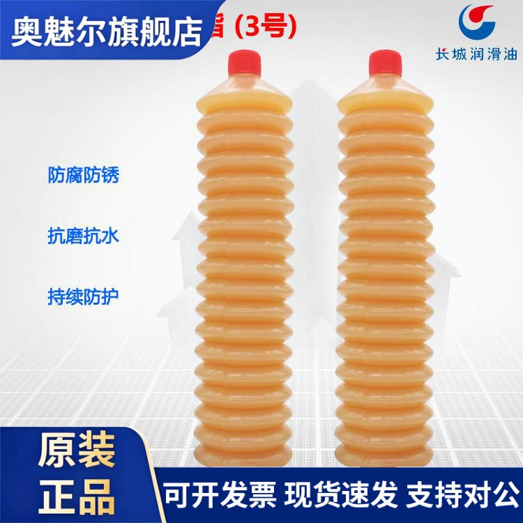 长城毛毛虫油脂CMA-K2号3号润滑脂枪弹波纹管弹簧脂黄油300g*24支