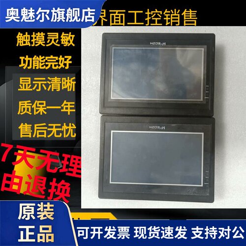 维控LEVI777A/T/710T/LEVI700L/E/LK/EL/LC/ML/LEVI2070D触摸屏