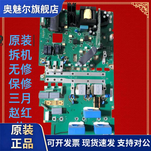 JINT-E01C和JINT-E02C是ABB变频器ACS850系列主电源驱动板