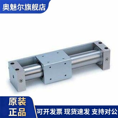 全新原装CY3R/CY1R40/50/63-1725-1750-1775-1800-1825无杆气缸
