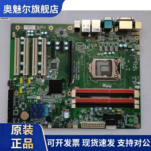 研华 AIMB-784 AIMB-784G2 REV.A1 1150主板 工控机主板 双网卡
