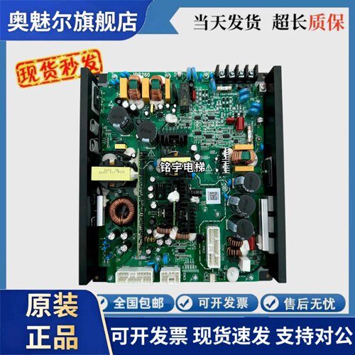 全新适用日立电梯AVR3电源板IPS260 IPS260C IPS260Y一体化电源