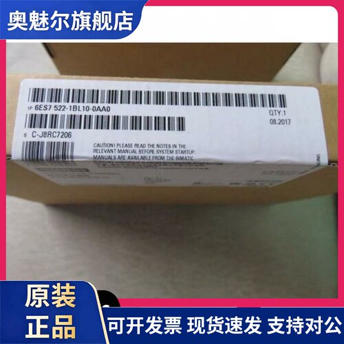 6ES7522-1BL10-0AA0西门子1500数字输出模块6ES7 522-1BL10-0AA0