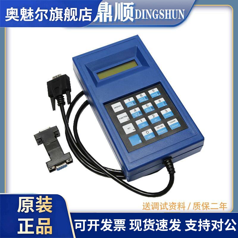 电梯服务器TT蓝色中文西子优迈适用奥的斯调试器操作器杭州西奥