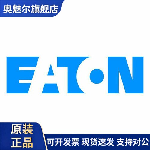 EATON伊顿穆勒M22S-STDD-X按钮开关标牌架 无插签 原装正品 现货