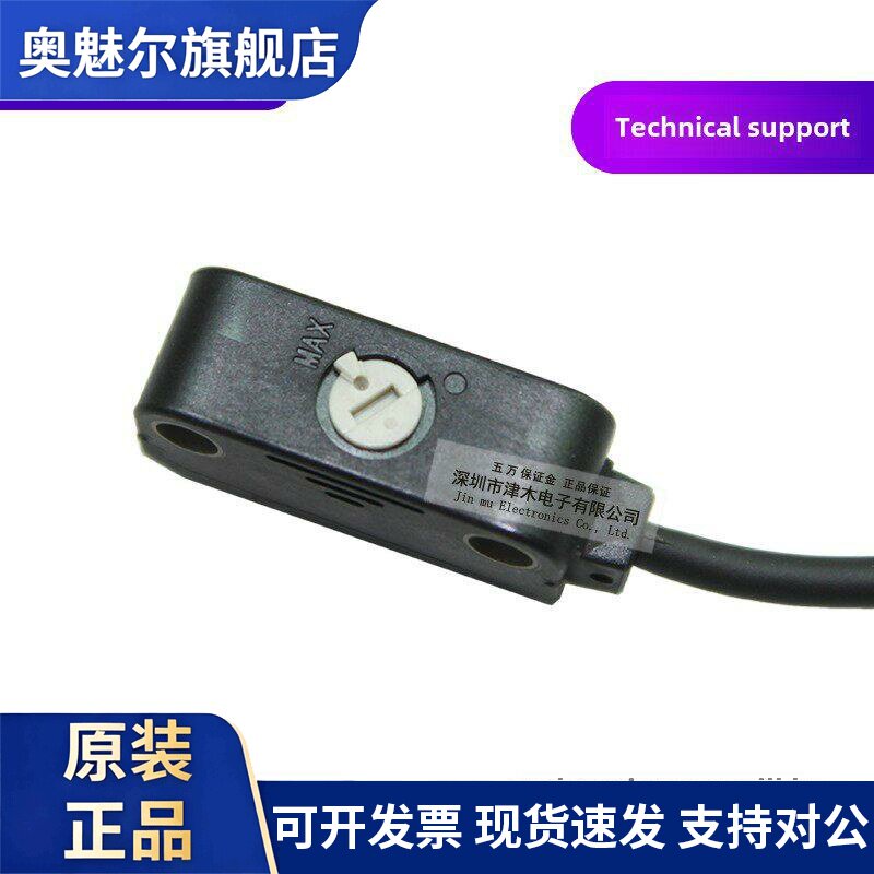 松下新型正品光电开关Ex-22A/Ex-22A- pn反射光电传感器侧检