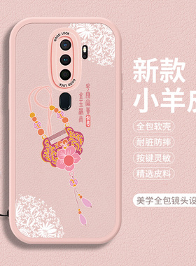 适用OPPOA11的手机壳A11X硅胶A92020高级感opa新款软壳OPPO女oppaⅹ全包oppox小羊皮pchm10防摔opopa×保护套