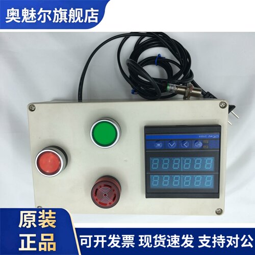 ZYC04筷子机拉丝机配套计数器可计总产量总批次报警停机