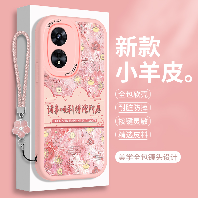 全包软边 镜头保护 亲肤防手汗 不顶膜