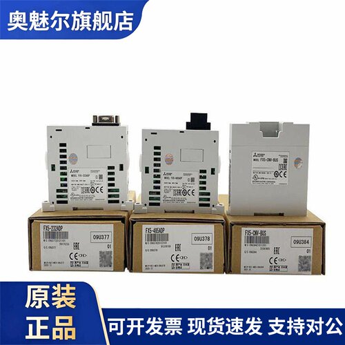 模块FX5-40SSC-S 80 4AD 4DA 8AD 1PSU-5V CCL-MS CLIEF 20PG