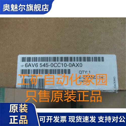 6AV6542-0AG10/0BB15/0CA10/0CC10/0DA10-0AX0/0AX1/2AX0