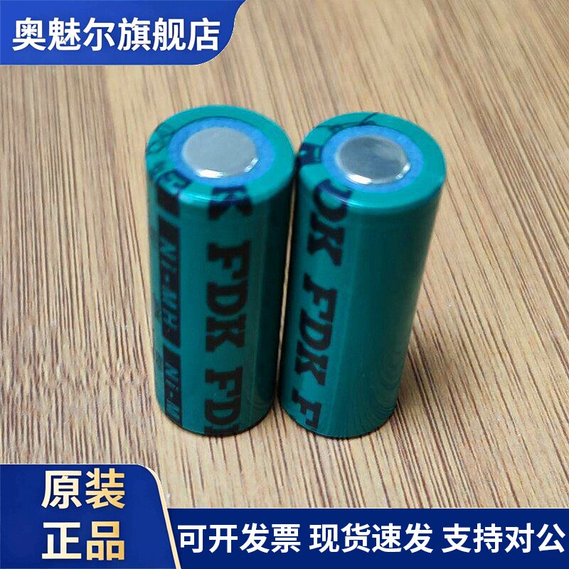 适用三洋 HR-4/5A 1.2V17430镍氢电池适用D18博朗/欧乐b电动牙刷 电池