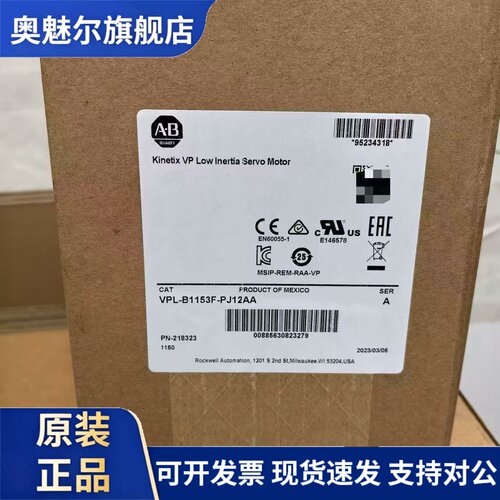 AB VPL-B1153F-PJ12AA 罗克韦尔伺服电机 顺丰包邮
