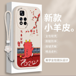 适用红米Note11E手机壳RedmiNote11EPro小羊皮硅胶保护套搞怪Redmi小米noto11R带挂绳Pro全包防摔not男女软壳