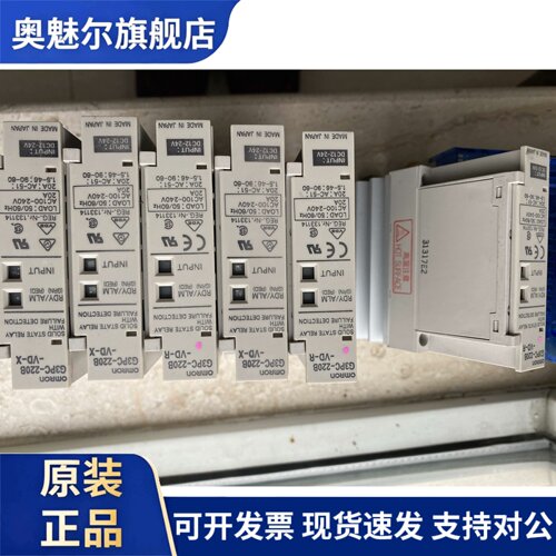 正品G3PC-220B-VD G3PX-220EU-S G3PC-220B-VD-R G3PF-225B-CTB X