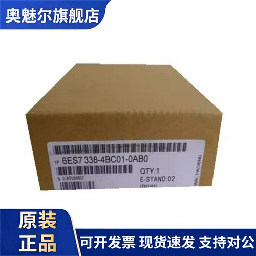 6ES7338-4BC01-0AB0西门子SM338位置输入模块6ES7 338-4BC01-0AB0