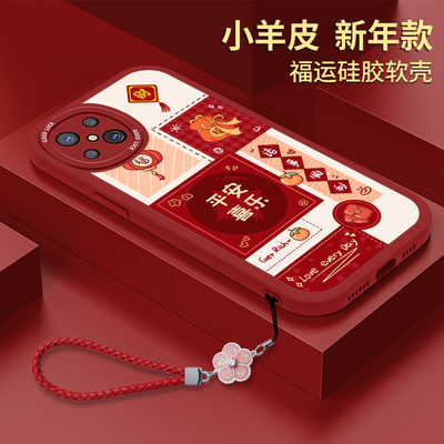 新年款oppoA93的手机壳龙年A92小羊皮A93S硅胶女款秋冬软壳0pp0平安喜乐opa全包带挂绳oppa防摔OPPO保护套