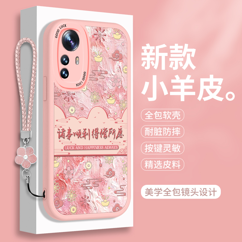 全包软边 镜头保护 亲肤防手汗 不顶膜